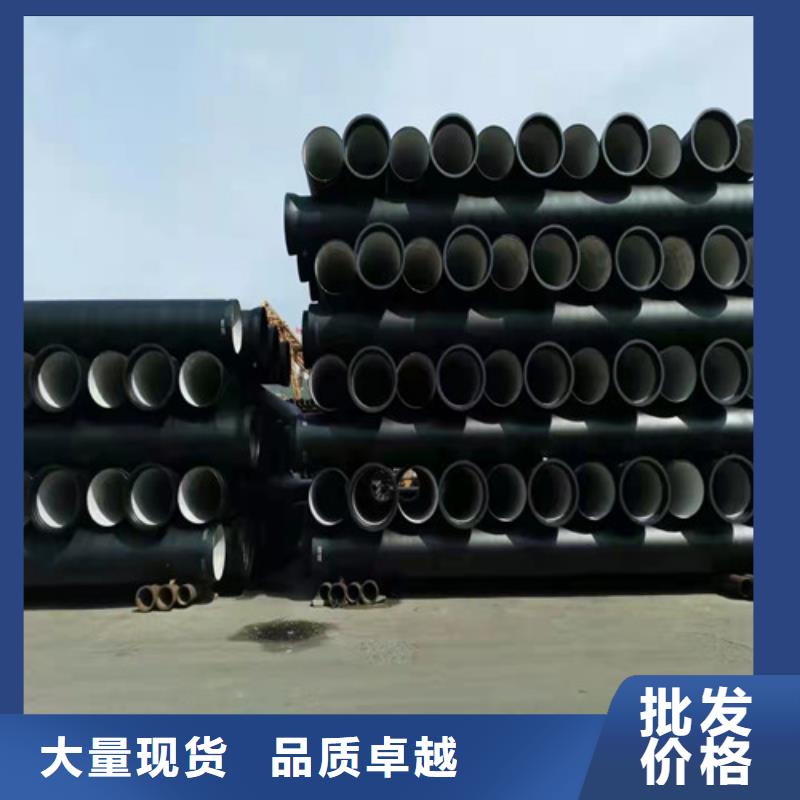 排水DN900球墨铸铁管现货直供