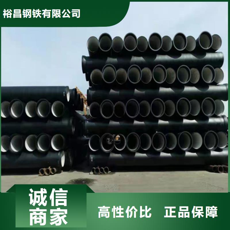 政球墨铸铁管现货价格