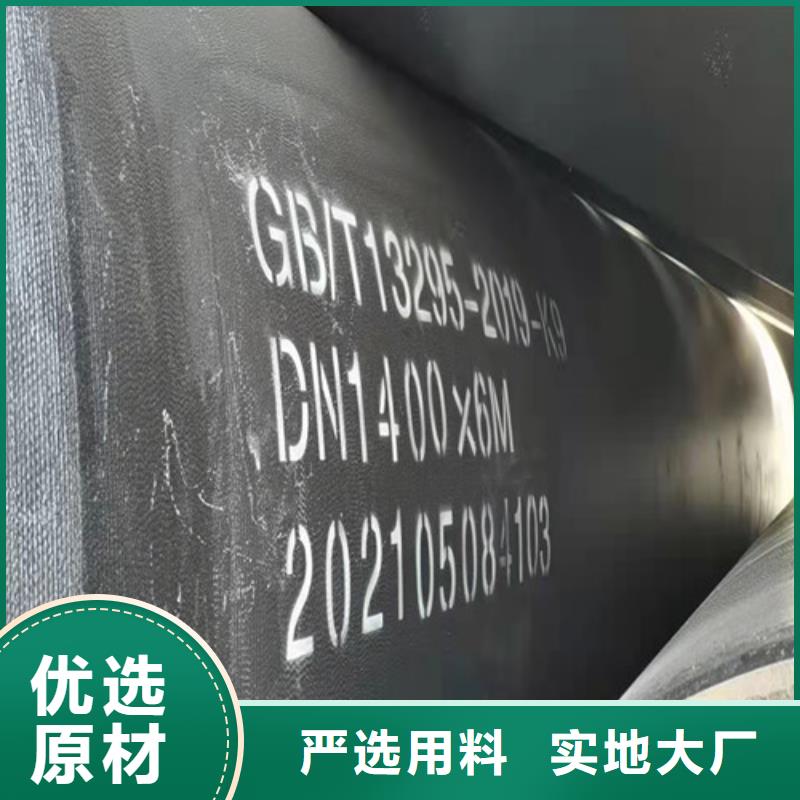 DN400球墨铸铁管国标型号齐全