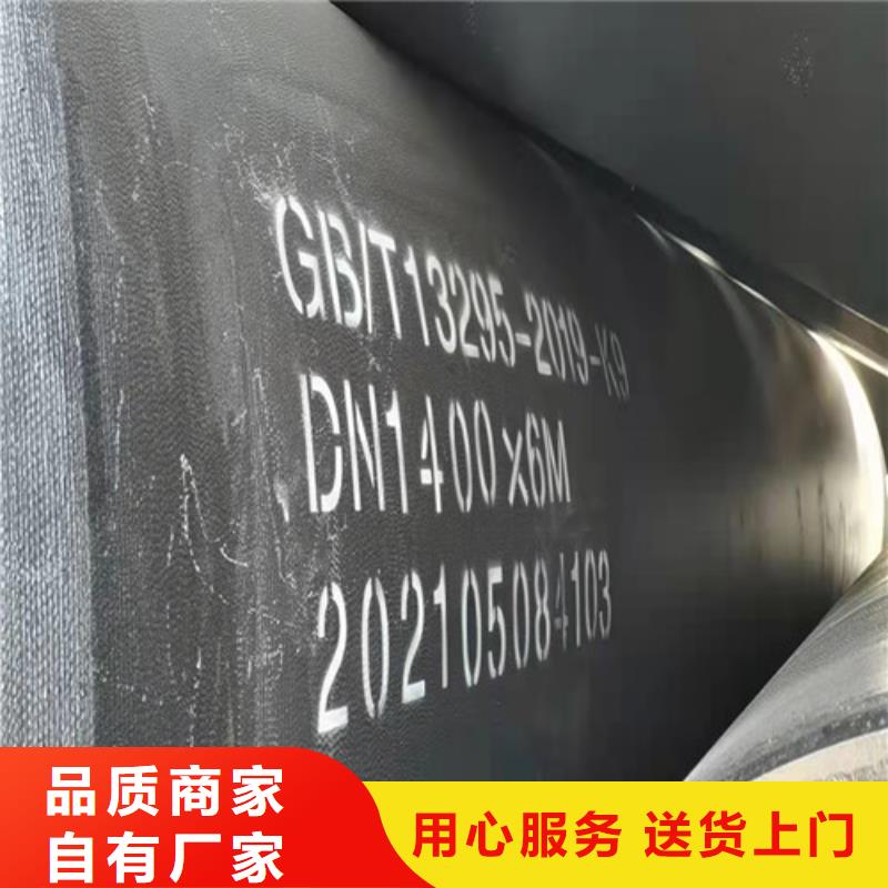 柔性铸铁排水管放心选择