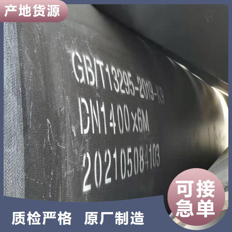 排水DN100球墨铸铁管免费咨询