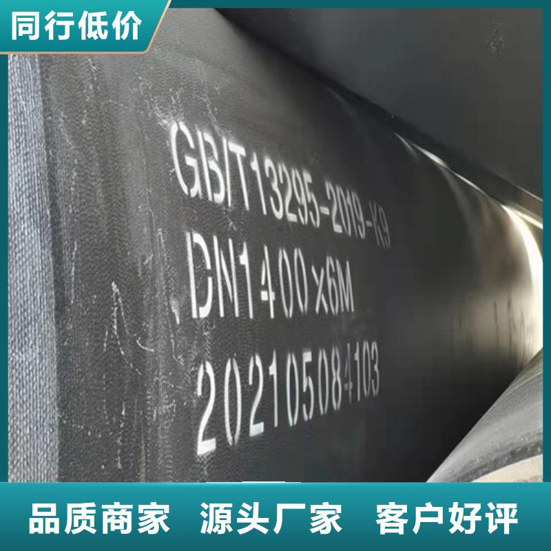 排污DN1000球墨铸铁管全国走货