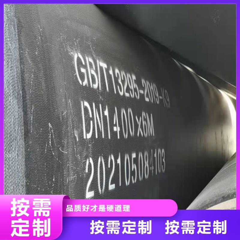 排水DN900球墨铸铁管现货直供