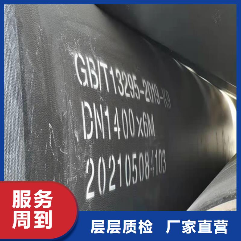 DN80球墨铸铁管供水产品介绍