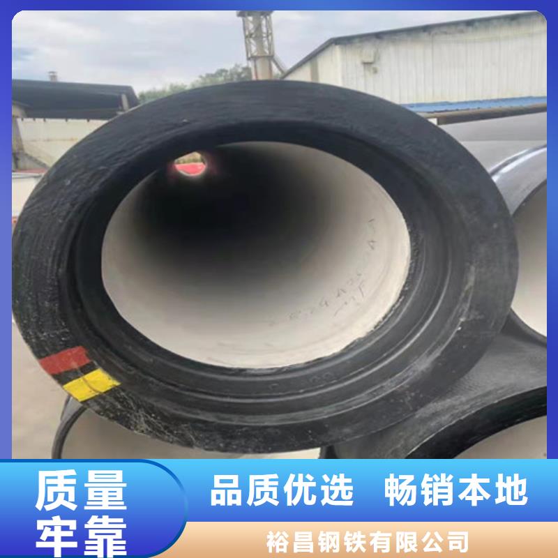 排水DN800球墨铸铁管价格合理