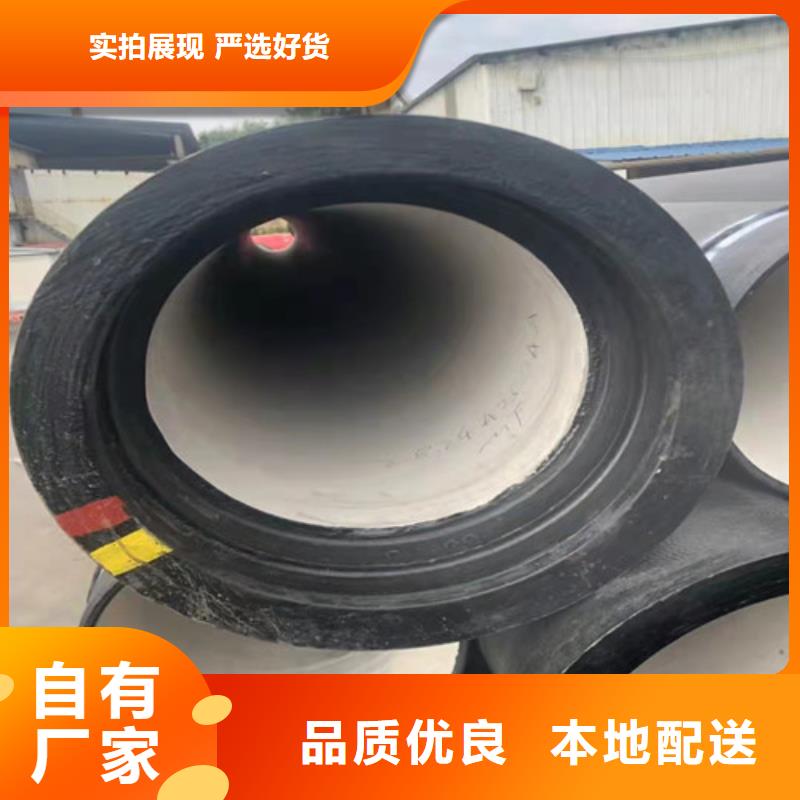 柔性抗震球墨铸铁管生产厂家