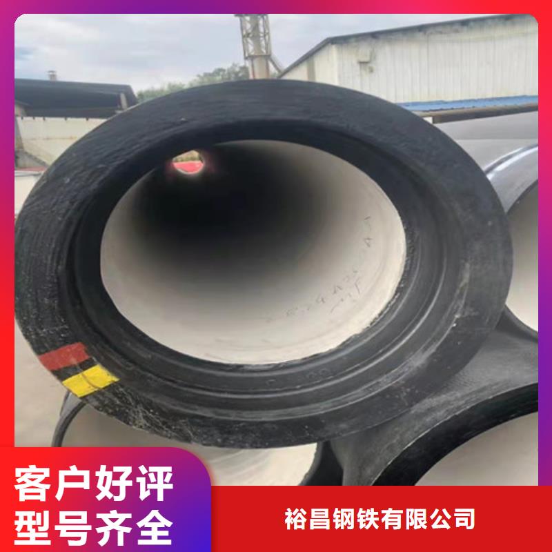 优惠的排污DN250球墨铸铁管正规厂家