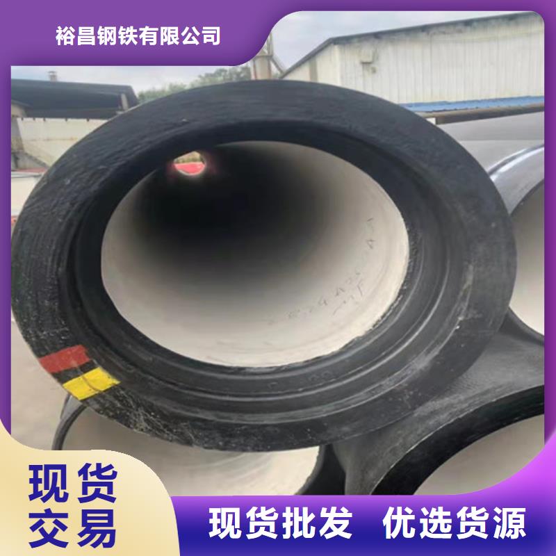 消防DN450球墨铸铁管价格低