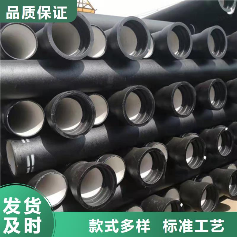 DN150球墨铸铁管国标品牌厂家