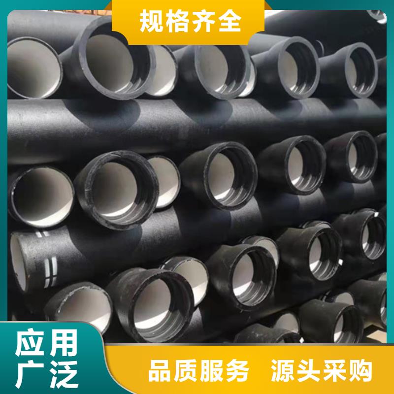 k9DN900球墨铸铁管现货充足
