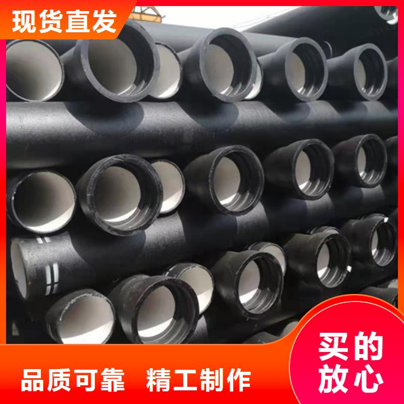 排污DN300球墨铸铁管发货快