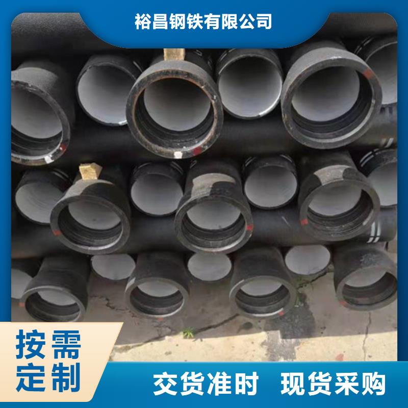 DN150球墨铸铁管供水价格公道