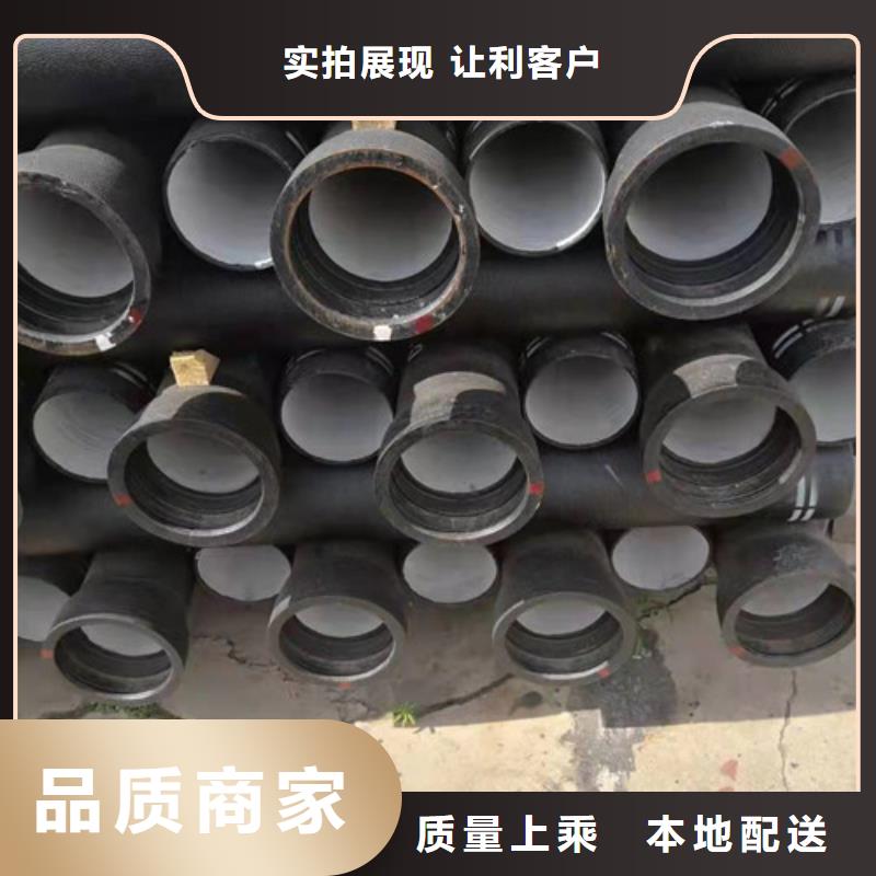 DN200球墨铸铁管供水库存充足