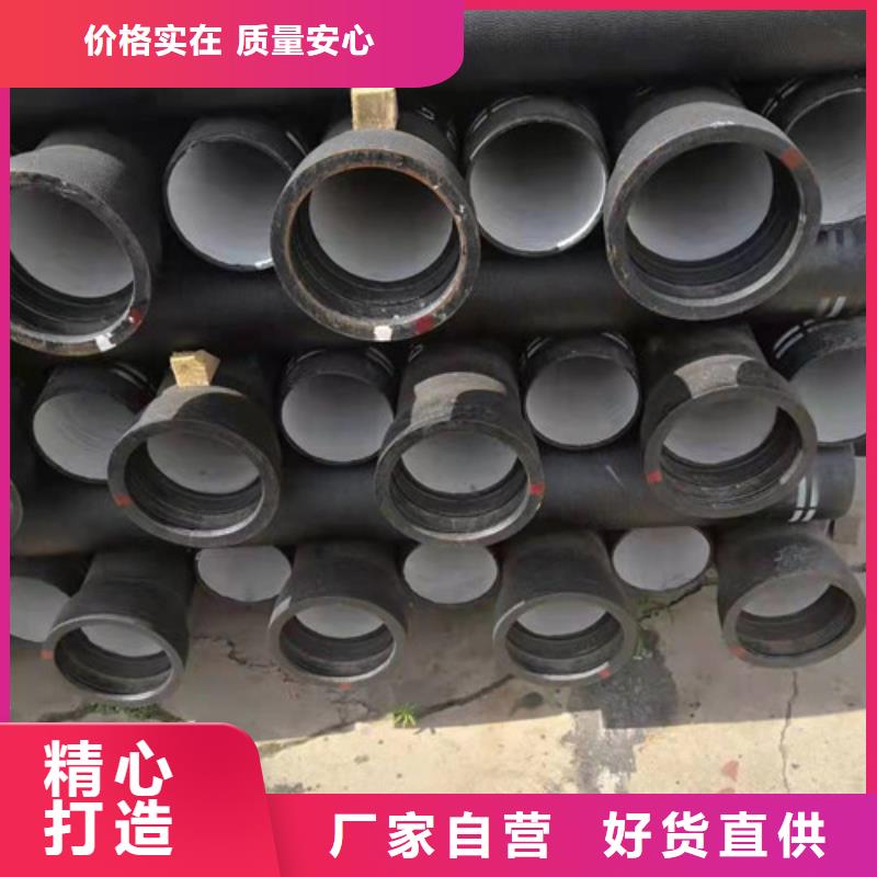 排污DN1200球墨铸铁管品质过关