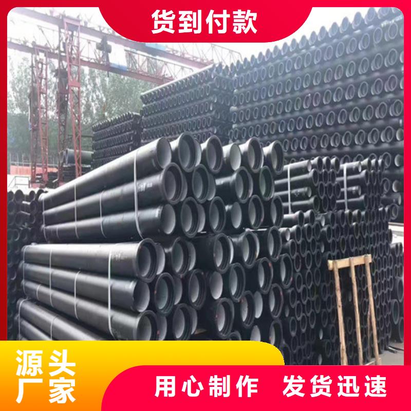 排污水球墨铸铁管 B型柔性铸铁管   球墨铸铁管DN1400来图在线报价