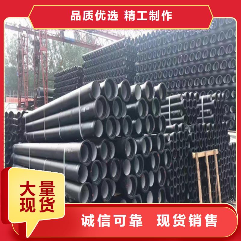 柔性承插球墨铸铁管量大从优
