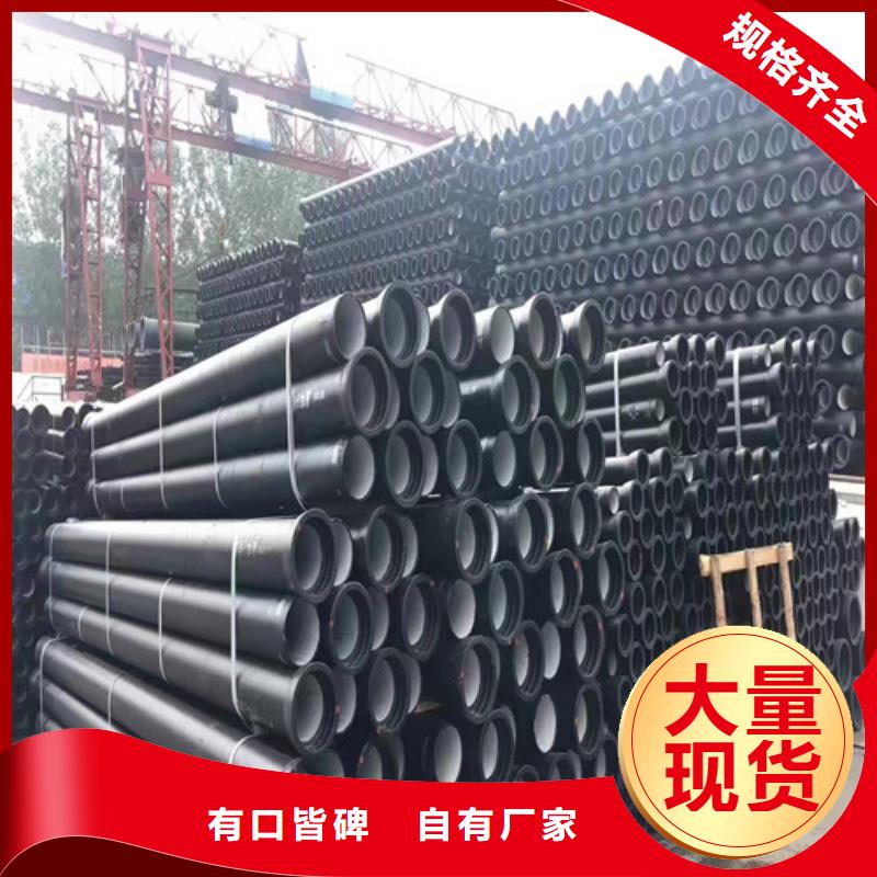 排污DN600球墨铸铁管价格优惠