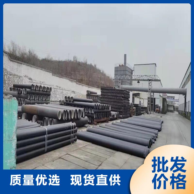 排污DN250球墨铸铁管价格公道