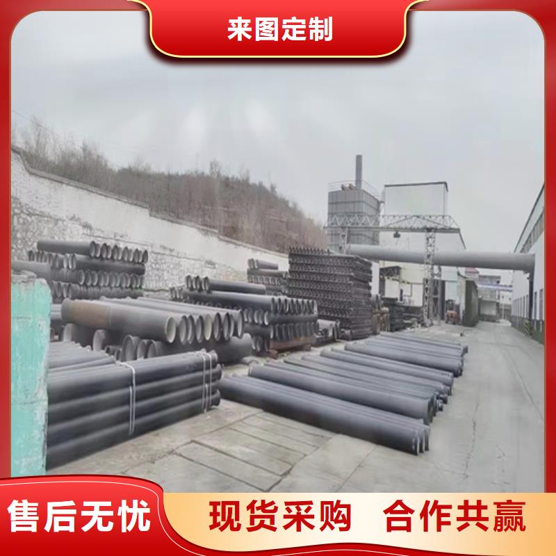 国标k9DN400球墨铸铁管型号全