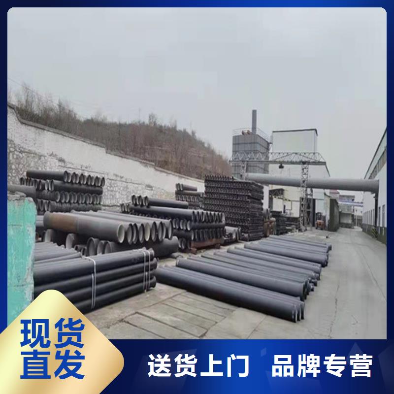 国标k9DN100球墨铸铁管现货报价
