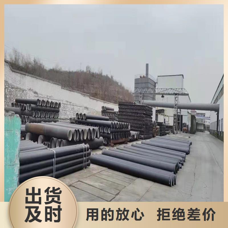 球墨铸铁管DN250现货直供