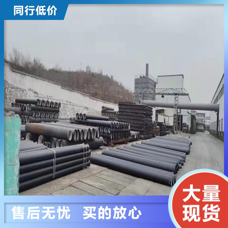 消防球墨铸铁管现货报价