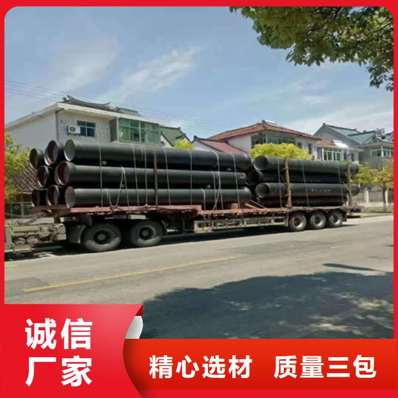 DN800球墨铸铁管国标型号全