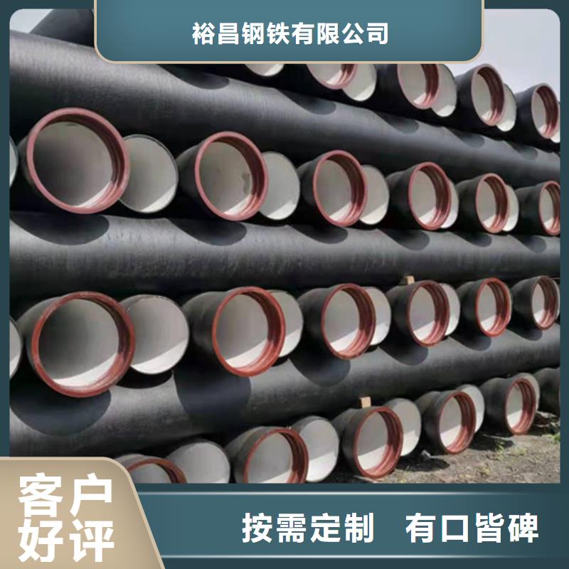 国标k9DN200球墨铸铁管质量优