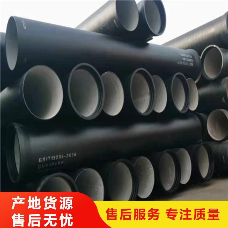 国标k9DN150球墨铸铁管服务为先