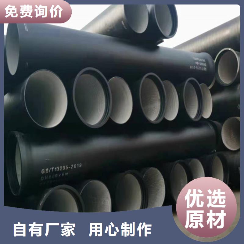 买排水DN150球墨铸铁管认准大厂家