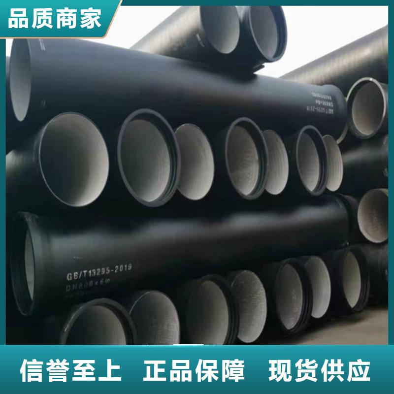 排污DN200球墨铸铁管品质过关
