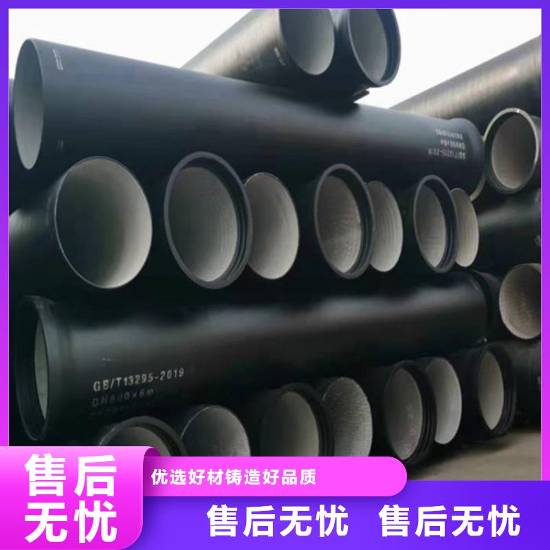 国标球墨铸铁管正规厂家