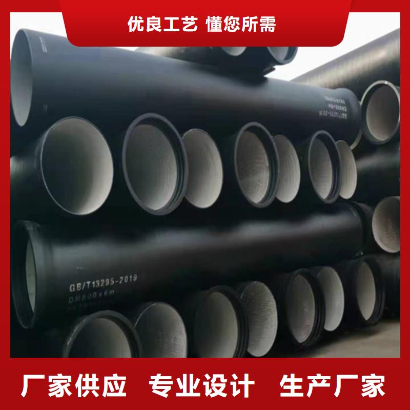 质量可靠的供水球墨铸铁管厂商
