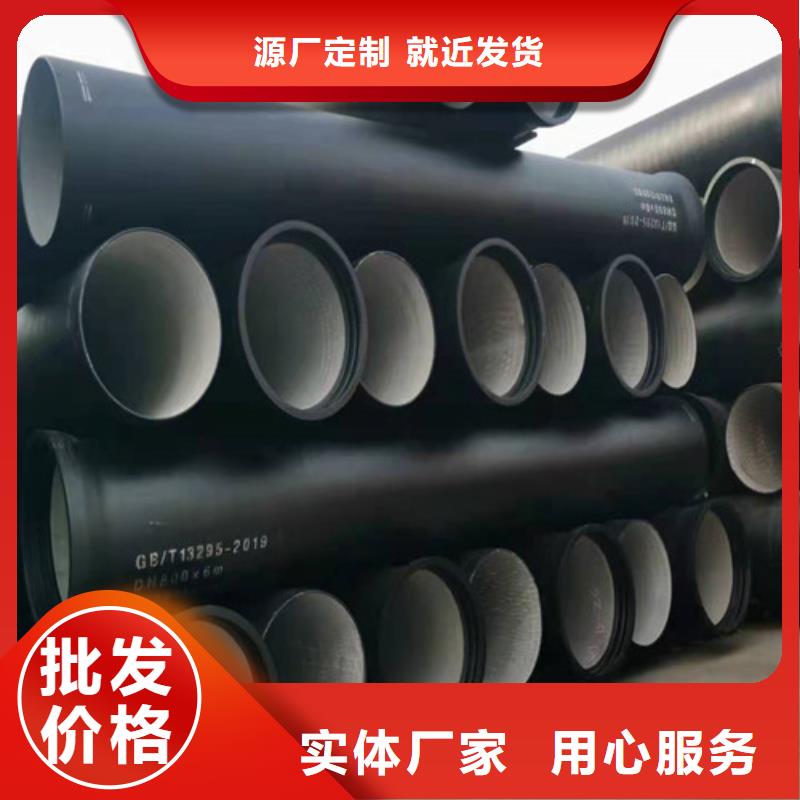 排水DN1400球墨铸铁管现货充足