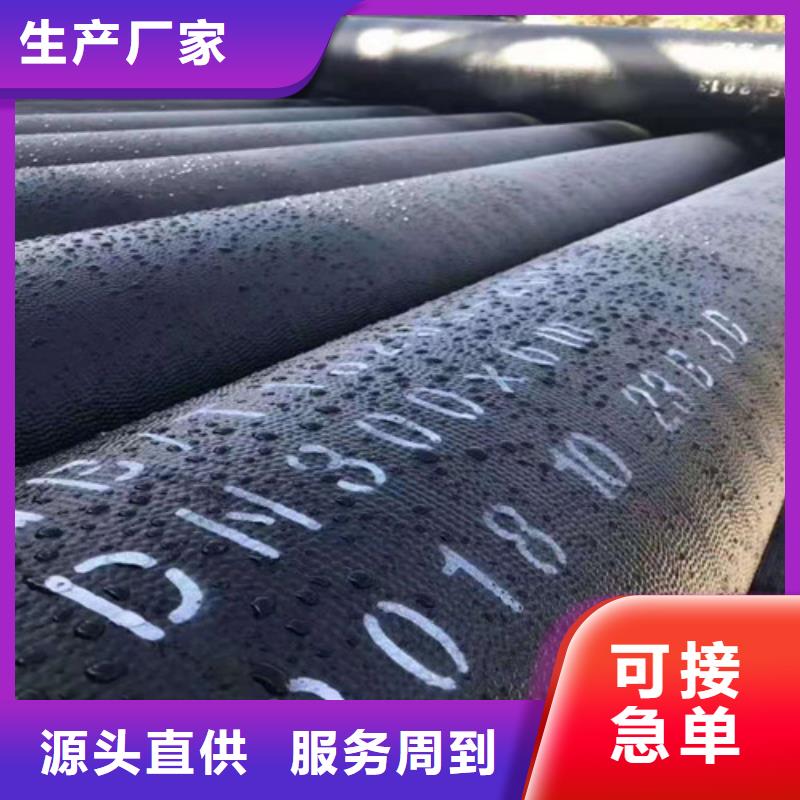 DN200球墨铸铁管供水性价比高