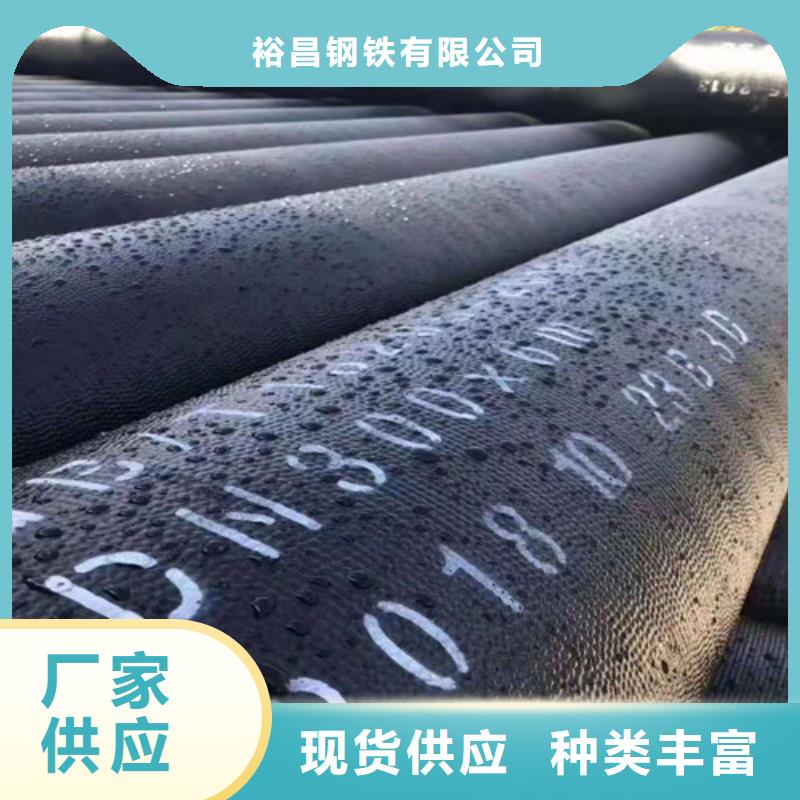 消防DN700球墨铸铁管品质放心