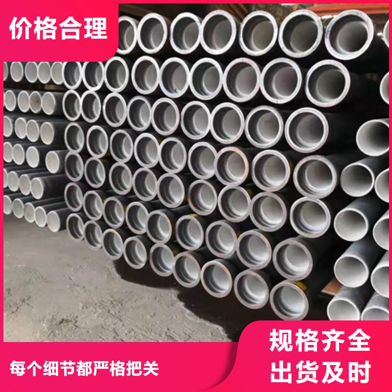 排水DN450球墨铸铁管型号全