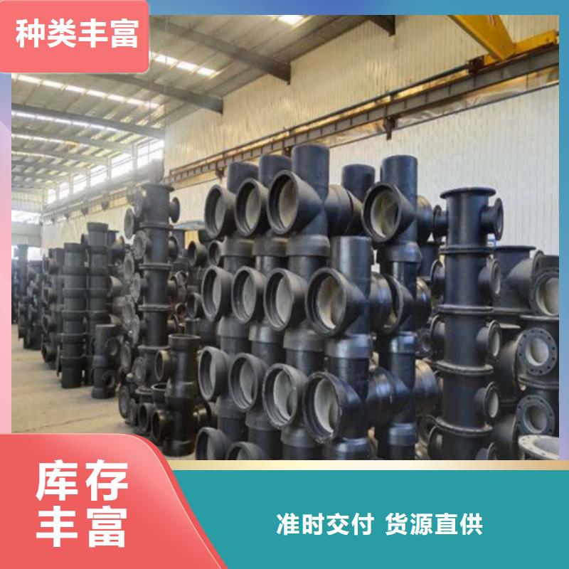 DN900球墨铸铁管国标制造厂家