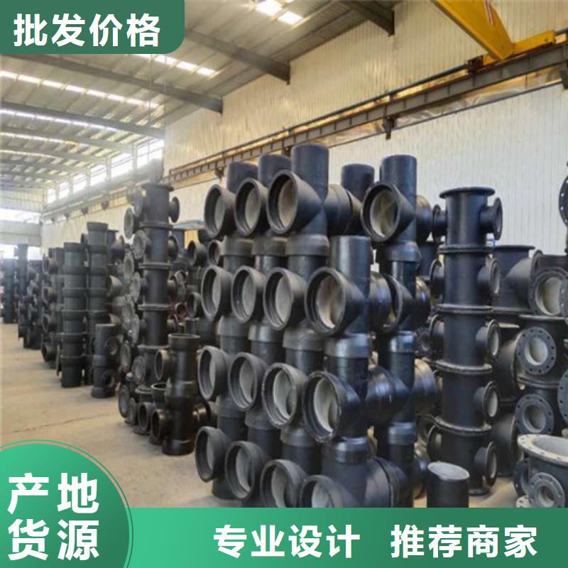 排污DN150球墨铸铁管全国走货
