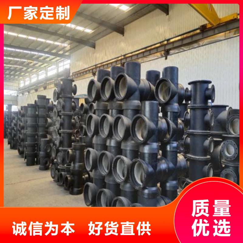 DN150球墨铸铁管国标价格优惠
