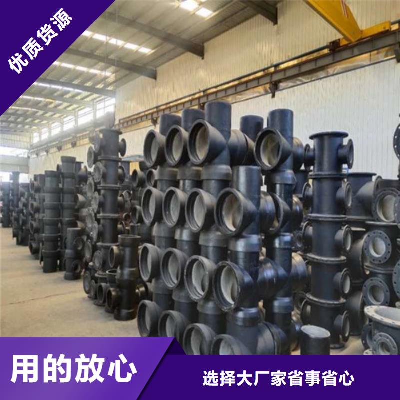 排污DN100球墨铸铁管质量优