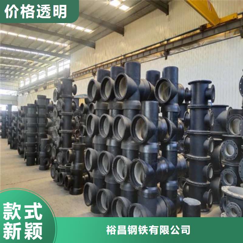 排污水球墨铸铁管B型柔性铸铁管球墨铸铁管DN1400免费咨询