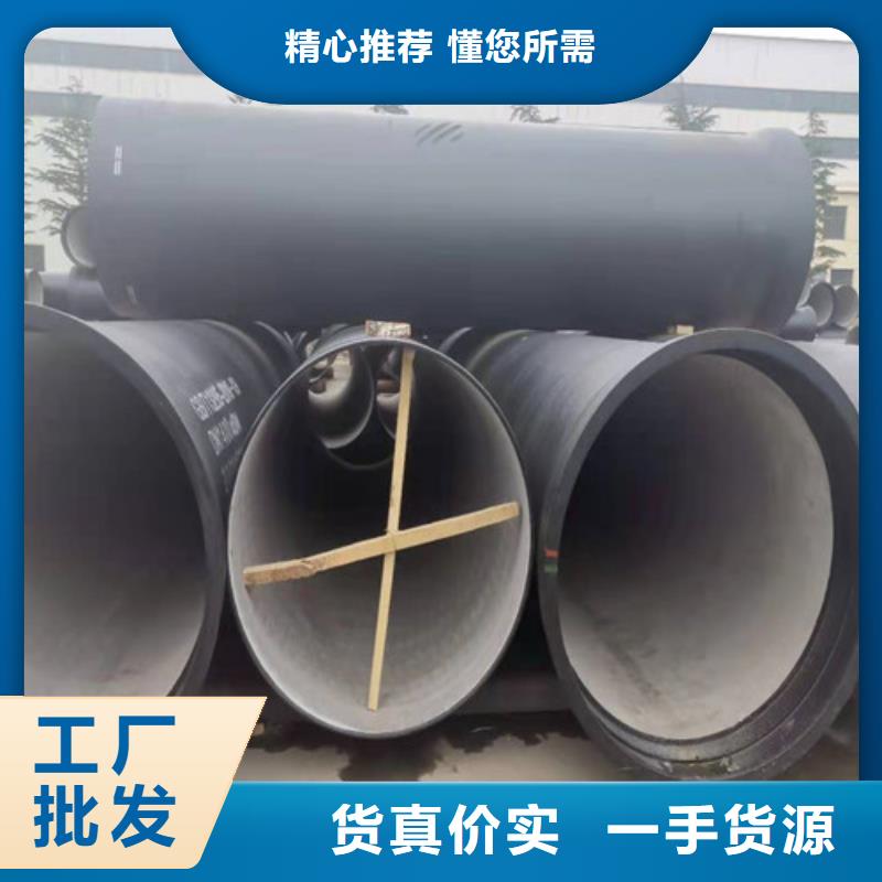 排污球墨铸铁管量大从优