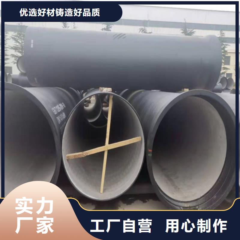 柔性铸铁排水管放心选择