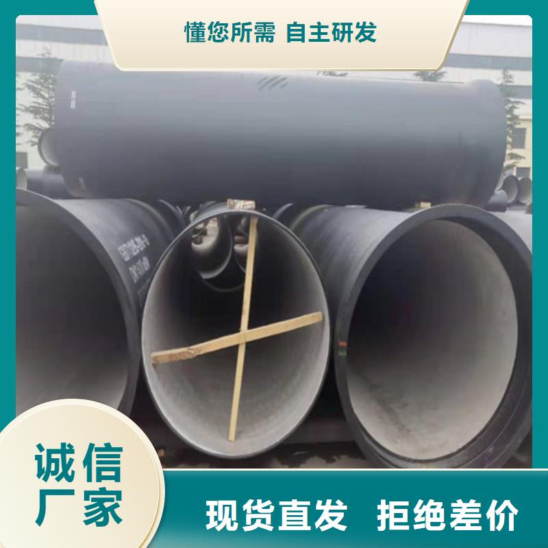 常年供应
消防球墨铸铁管-省钱