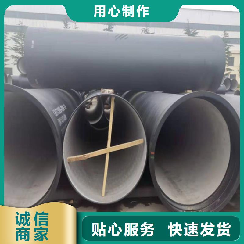 排污水球墨铸铁管量大从优