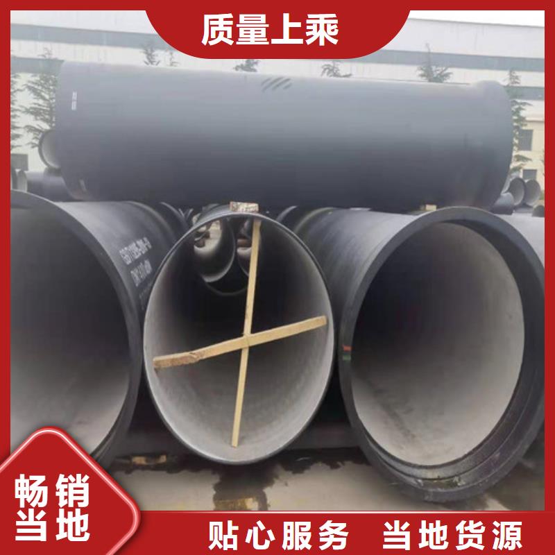 DN150球墨铸铁管国标出厂价格