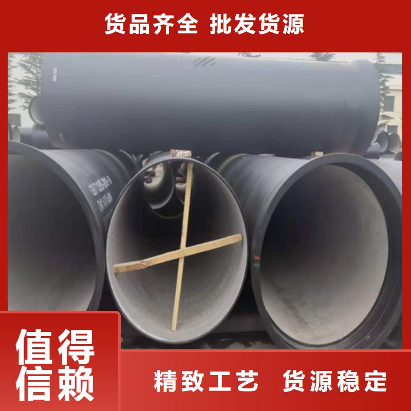 排水DN450球墨铸铁管全国配送