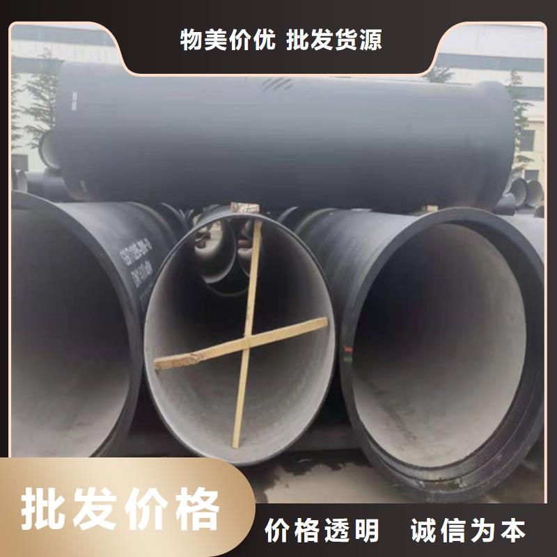 k9DN900球墨铸铁管现货充足