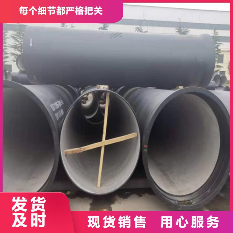 排污水球墨铸铁管价格优